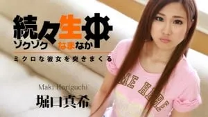 địt bướm ngay thơ xinh đẹp horiguchi maki