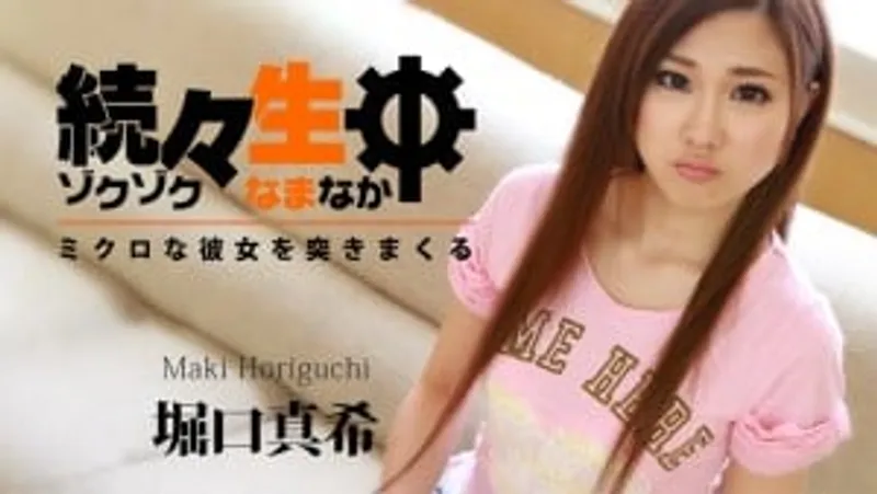 địt bướm ngay thơ xinh đẹp horiguchi maki